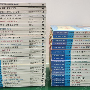 비룡소-난 책읽기가 좋아 시리즈(3단계/전-48권/특A급-상품설명 확인하세요)-택포입니다~~