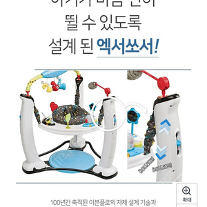 이븐플로 쏘서 점프앤런 잼세션