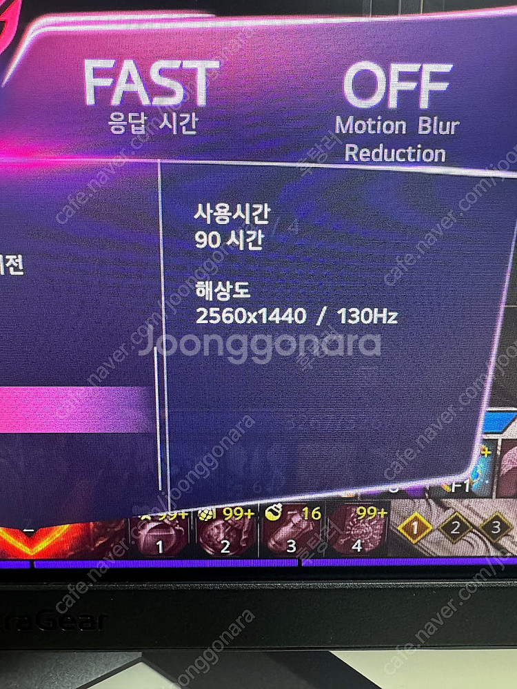 32GR75Q--1