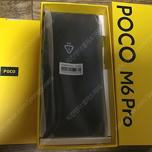 POCO M6 Pro 블랙 풀박스 팝니다.