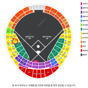 최강야구 3루 몬스터석 4자리 최저가 팝니다 (따로따로)