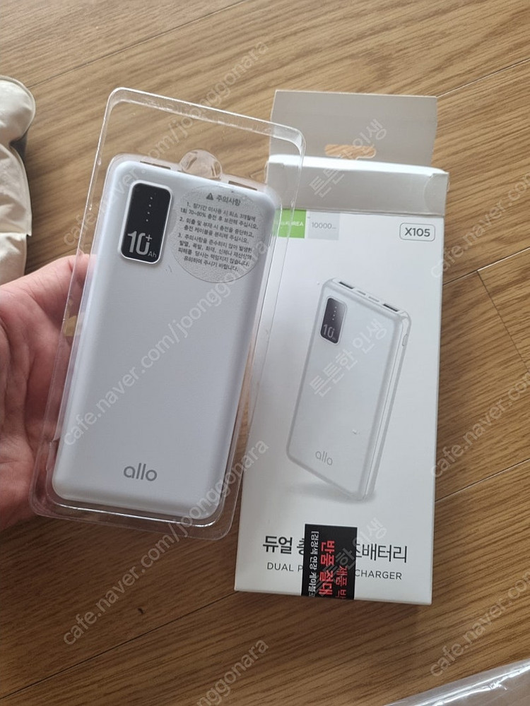 렉스웜 핫앤쿨 원적외선 휴대용 온열찜질기--3