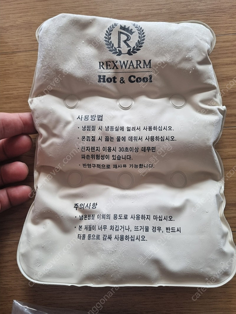 렉스웜 핫앤쿨 원적외선 휴대용 온열찜질기--5