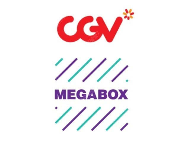 CGV, 메가박스 영화 예매해드립니다.