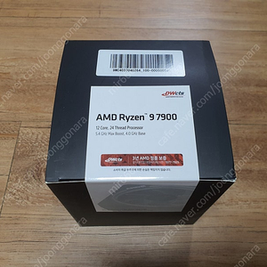 AMD Ryzen 7900 [미개봉] 팝니다.