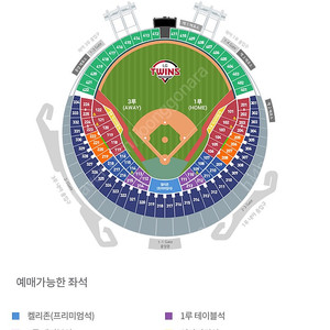 롯데LG 0616 1루,3루 레드석 단석 정가판매