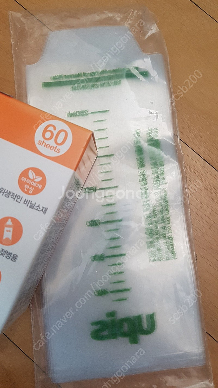 마더케이 외출용 일회용 젖병 젖꼭지 보관함 젖병비닐 일...--7