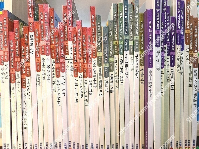 프뢰벨 뉴세계전래동화 50권 별책2권 cd 15장 택포