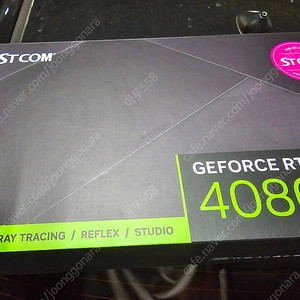 4080super stcom