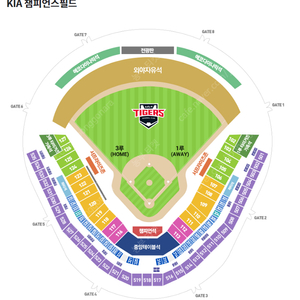 6/23 기아 vs 한화 중앙테이블석 3연석 양도