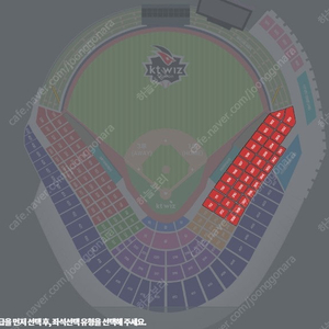 16일 kt 기아 응원석 3자리 구합니다