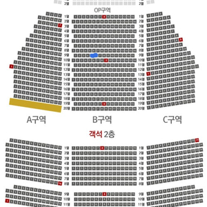 시카고 vip 9열 2연석 양도합니다