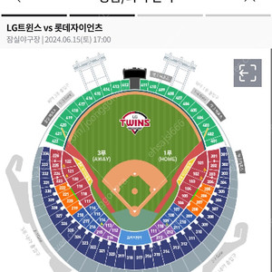 오늘 롯데 vs 엘지 정가양도 내야석 4연석