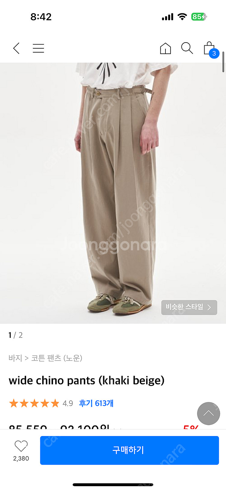 노운 와이드치노 카키베이지 차콜 1사이즈--0