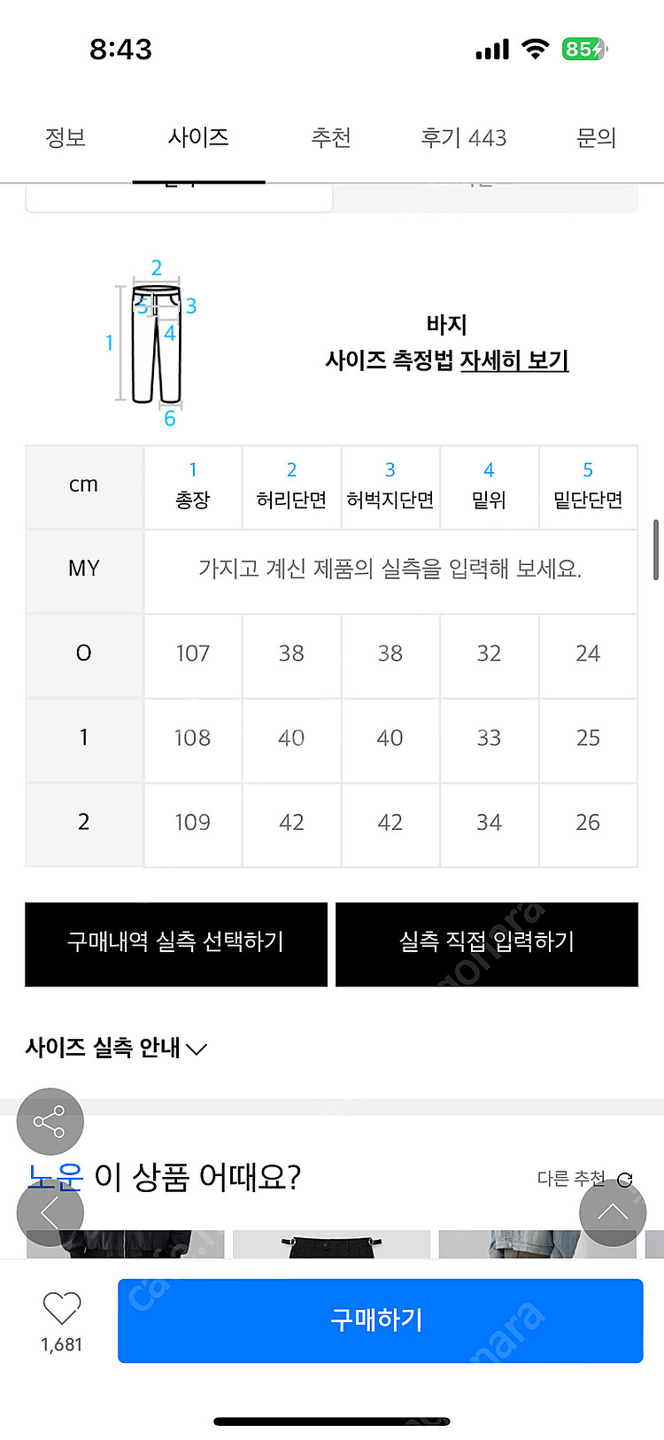 노운 와이드치노 카키베이지 차콜 1사이즈--2