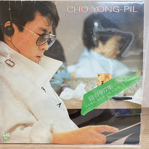 조용필 / 7집 1984년 LP (개인 보유앨범)