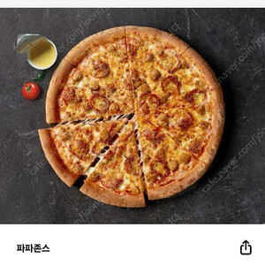 파파존스 (페이버릿피자(L) + 콜라 1.25L 31800원짜리 2만원에 드려요~~