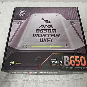 [성남] msi MAG B650m 박격포 WIFI 팝니다.