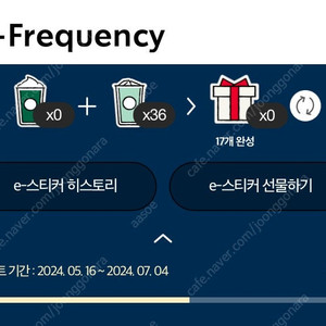 프리퀀시 일반 장당1200