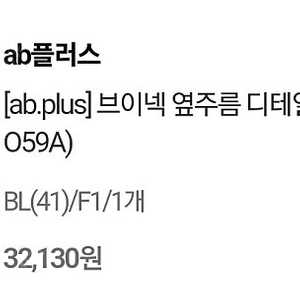 Ab.plus 브이넥 옆주름 롱원피스