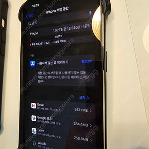 아이폰 14 pro 1TB (자급제) 팝니다