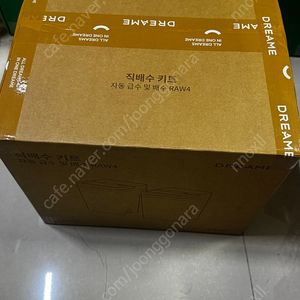 드리미 L20 ultra 용 직배수 키트 미개봉 새상품 국내 정발 정품
