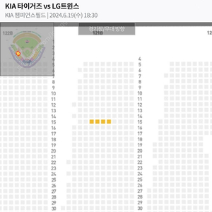 6/19 수요일 LG vs KIA 3루 121구역 4연석 엘지 기아전 챔필