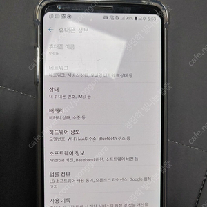 택포 깨끗한 lg v30+(플러스) 128기가