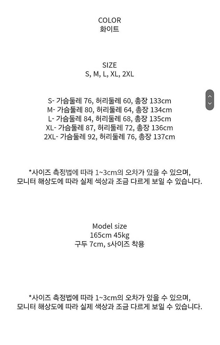 셀프 웨딩 드레스 모반디 오프숄더 플레어 드레스 2부 ...--4