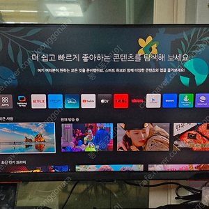 오디세이 7 s28bg700 uhd 4k 144hz 스마트