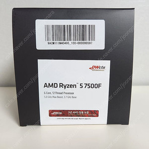 (미사용)(정발) AMD 라이젠 7500F 팝니다.