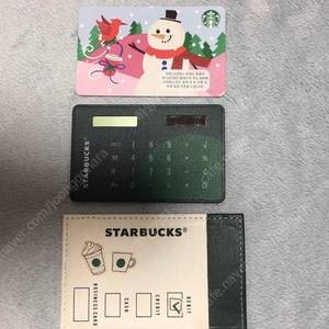 스타벅스 미니 계산기 +카드지갑