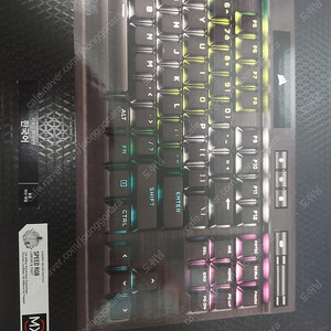 커세어 K70 RGB TKL 은축 윤활제품 판매합니다