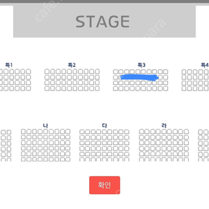 싱어게인 부산 앵콜 콘서트 양도