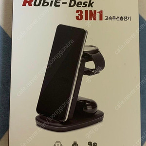 루비 데스크 탁상용 무선 충전기 3in1(휴대폰+갤럭시워치+이어폰)