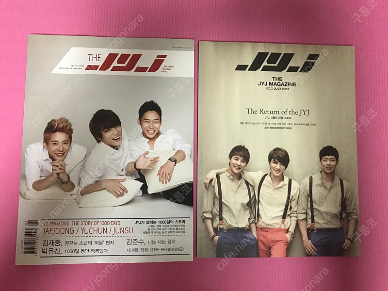 구동방신기 jyj 앨범, 굿즈, dvd, 팬북 등 양도합니다