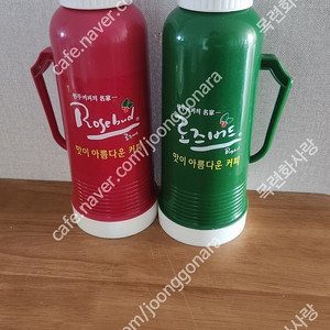 맥심 보온병 맥스웰보온병