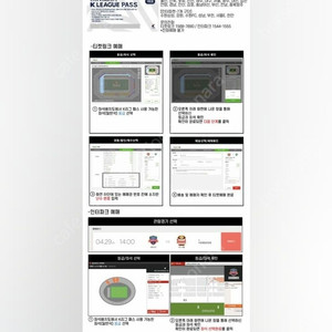 K리그 예매권 2장 난수코드로 보내드립니다!!