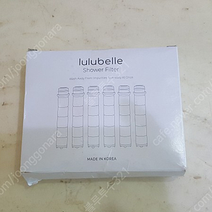 루루벨 (lulubelle) 샤워기 녹물 필터 6개입 (CBP-F12) (대구 직거래, 택배거래)