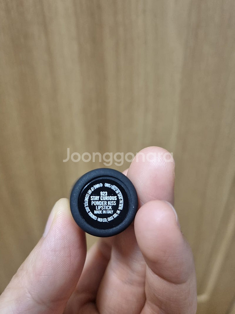 맥 파우더키스 립스틱 스테이큐리어스--5