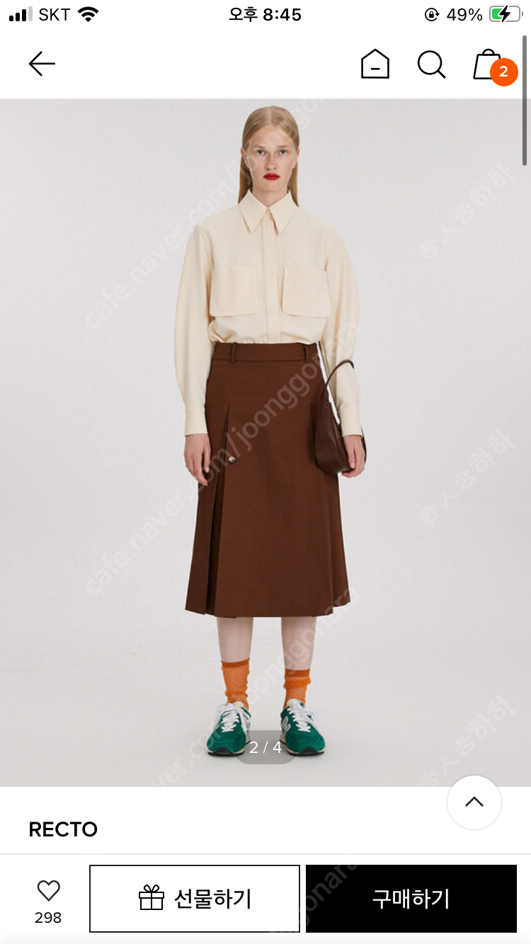 렉토 더블코튼 로우라이즈 스커트 RECTO DOUBLE COTTON LOW-RISE PLEATED SKIRT (BROWN)