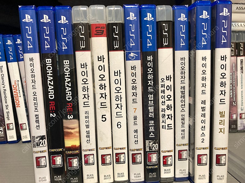 Ps3 Ps4 바이오하자드 전 시리즈