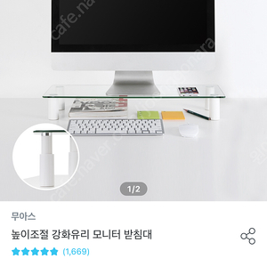 모니터 받침대