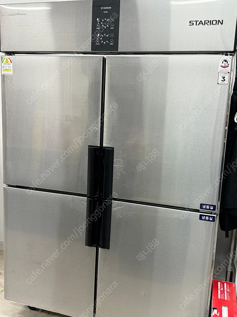 (경기도 부천) lg 스타리온 45박스 (1/2수직냉동) / 업소용 냉장고