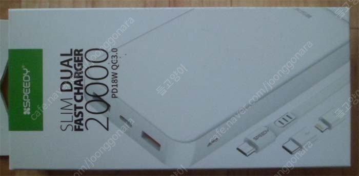 [창원] 보조배터리 20000mAh 5000mAh / 가정용 충전기 ﻿FL Mobile