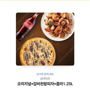 치킨 3가지팝니다.