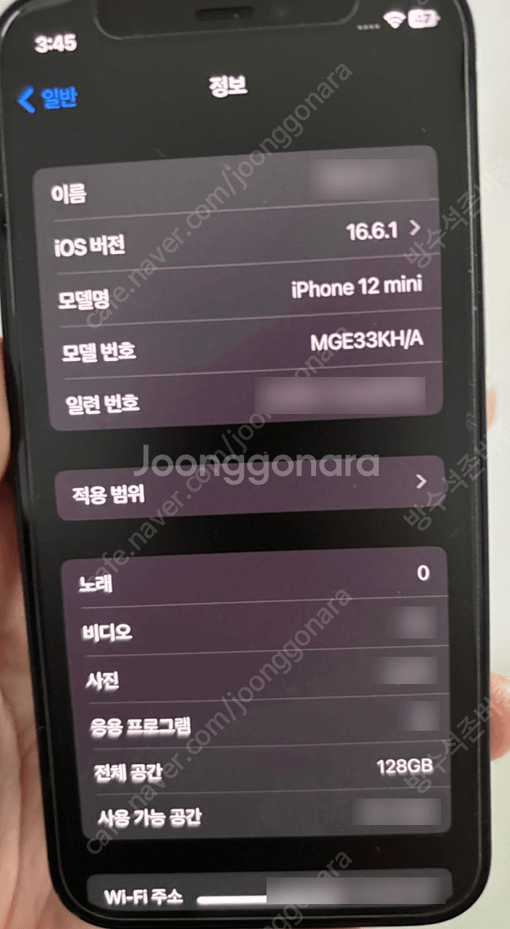 아이폰 12미니 급처--2