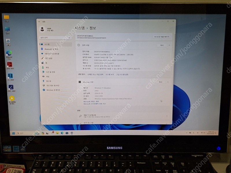 TV기능이 있는 삼성 올인원 PC DM700A3D-KN30 (윈도우11, 오피스, 한글)