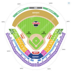 기아타이거즈 LG트윈스 6/18 화요일 3루 K8 122b 24열 2연석