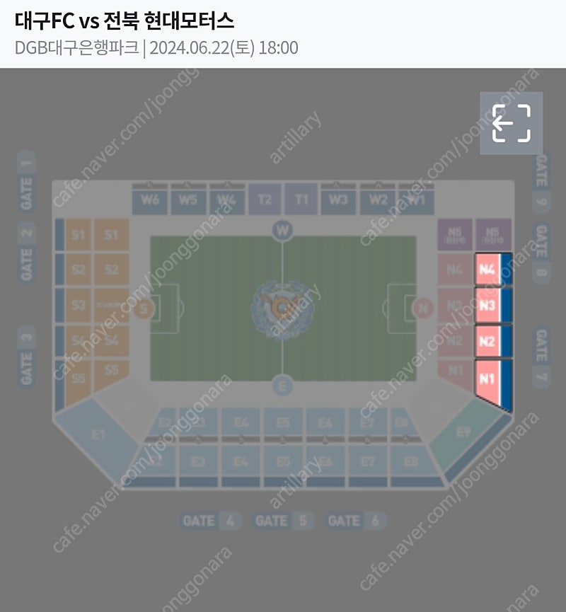 240622 대구FC vs 전북현대, N 스카이테이블 2인석